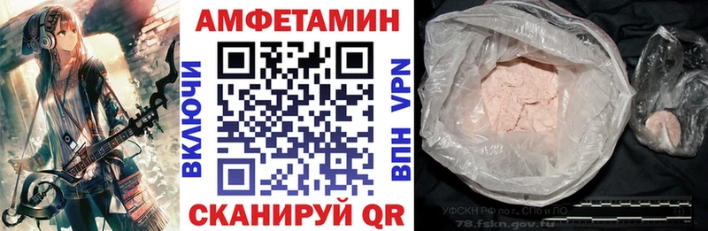 Амфетамин Premium  Шадринск 