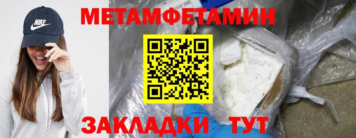 Шадринск  Amphetamine  Вход с VPN  АМФЕТАМИН  АМФЕТАМИН Premium 