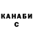 Кодеиновый сироп Lean Purple Drank Sergey Wander