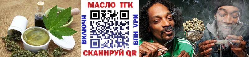 Еда ТГК марихуана  ОМГ ОМГ tor  darknet наркотические препараты  Шадринск 