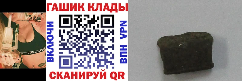 где найти наркотики  Шадринск  ГАШ Cannabis 