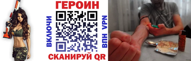 omg ССЫЛКА  Шадринск  ГЕРОИН Афган  как найти закладки 