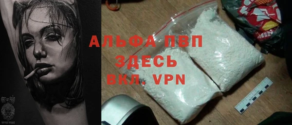 мяу мяу кристалл Алексин