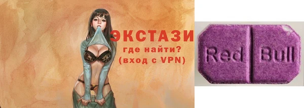 мяу мяу кристалл Алексин