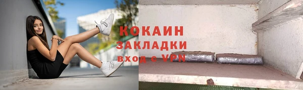 кокаин VHQ Алзамай