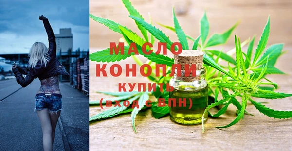 мяу мяу кристалл Алексин