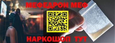 спиды Первоуральск