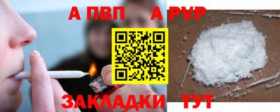сатива Партизанск