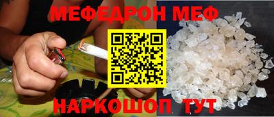 спиды Первоуральск