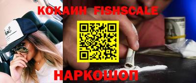спиды Первоуральск