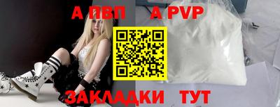 спиды Первоуральск