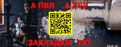 сатива Партизанск