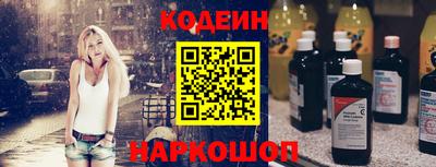 альфа пвп Пенза