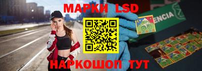 сатива Партизанск