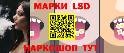 сатива Партизанск