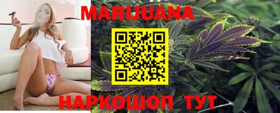 сатива Партизанск