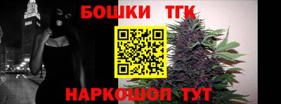 сатива Партизанск