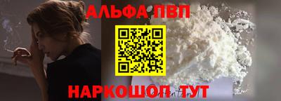 сатива Партизанск