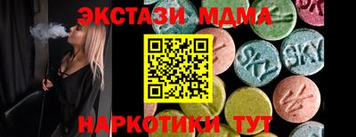 сатива Партизанск