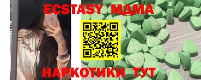 стаф Пушкино