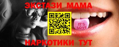 сатива Партизанск