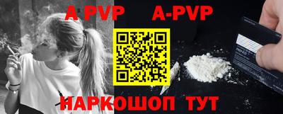 спиды Первоуральск