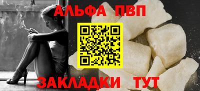 сатива Партизанск