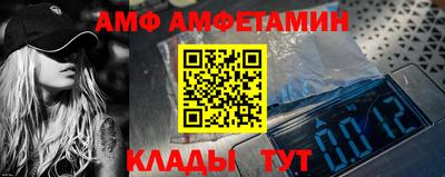альфа пвп Пенза