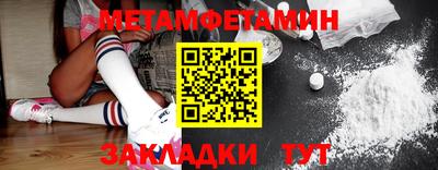 альфа пвп Пенза