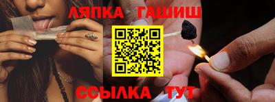 стаф Пушкино