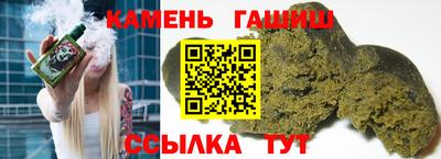 сатива Партизанск