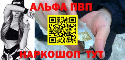 сатива Партизанск