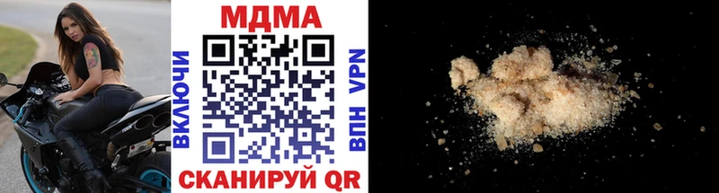 MDMA молли Шадринск