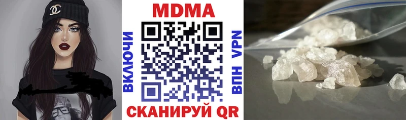 mega ссылка наркота Шадринск МДМА молли
