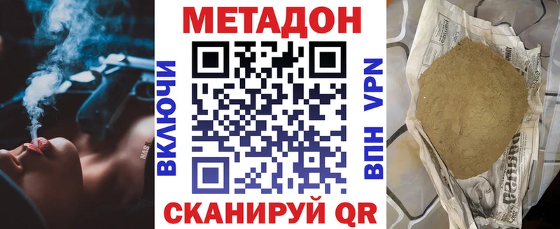 магазин  наркотиков  Шадринск  Метадон мёд 