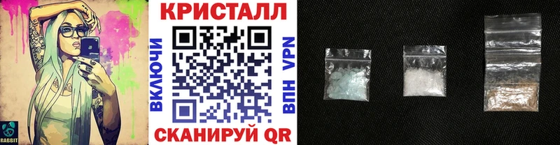 Метамфетамин пудра  наркошоп  Шадринск 