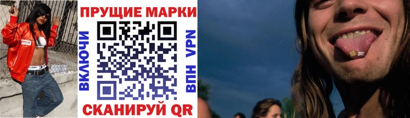 ссылка на мегу ссылки  Шадринск  Марки NBOMe 1,5мг 