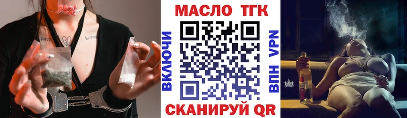 купить Шадринск mega ONION ТГК вейп