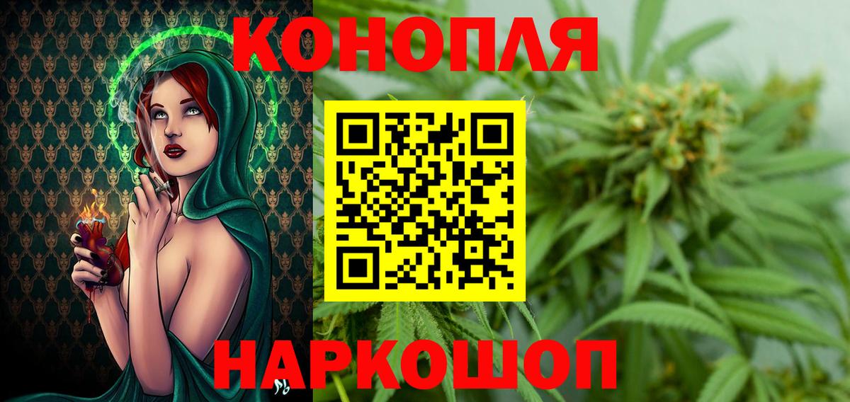 Шишки марихуана White Widow  Бошки марихуана THC 21%  Шадринск  МАРИХУАНА гибрид  Вход с VPN  Марихуана THC 21% 