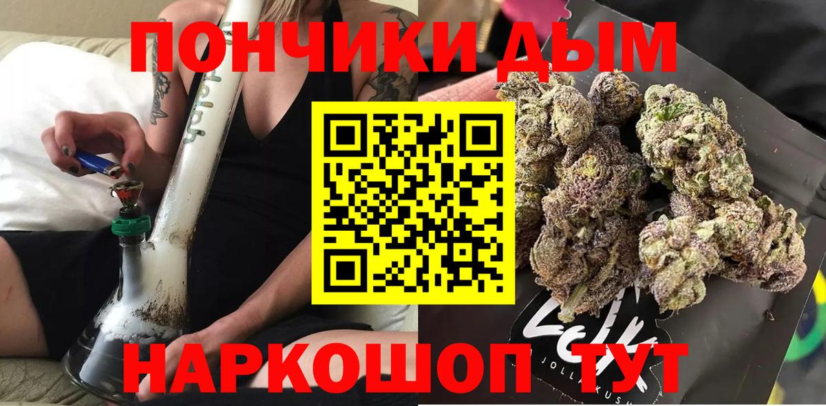 Каннабис MAZAR Шадринск